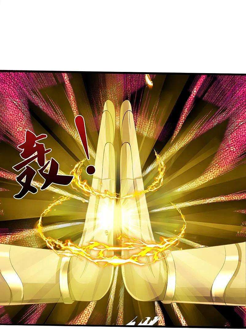 神武天尊415话 最强一击，溃败
