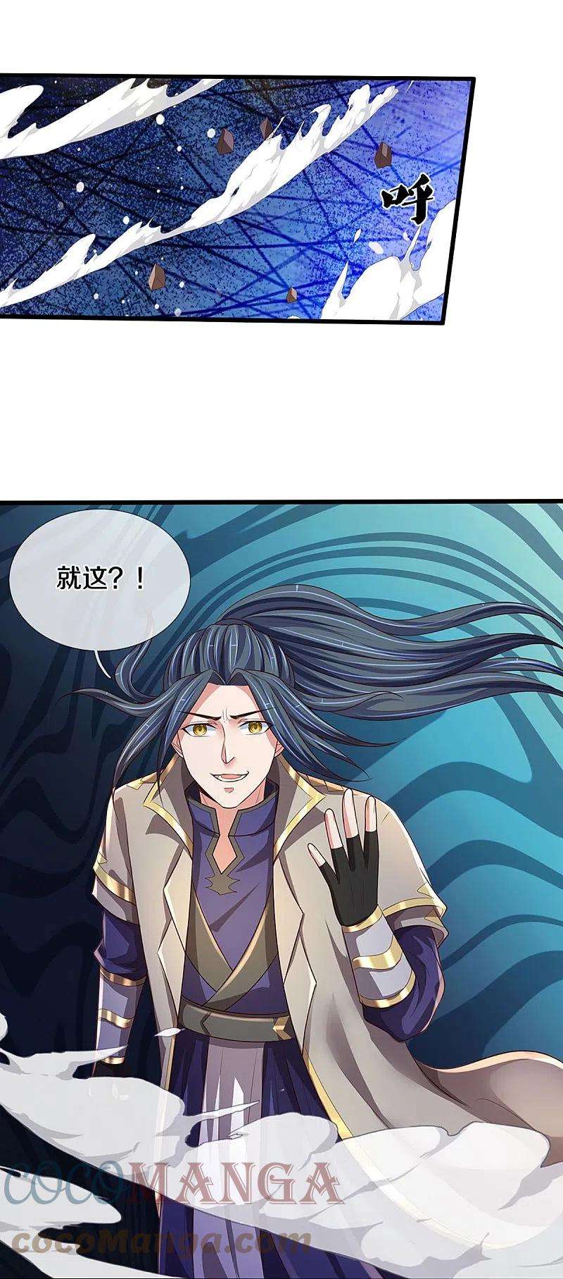 神武天尊415话 最强一击，溃败
