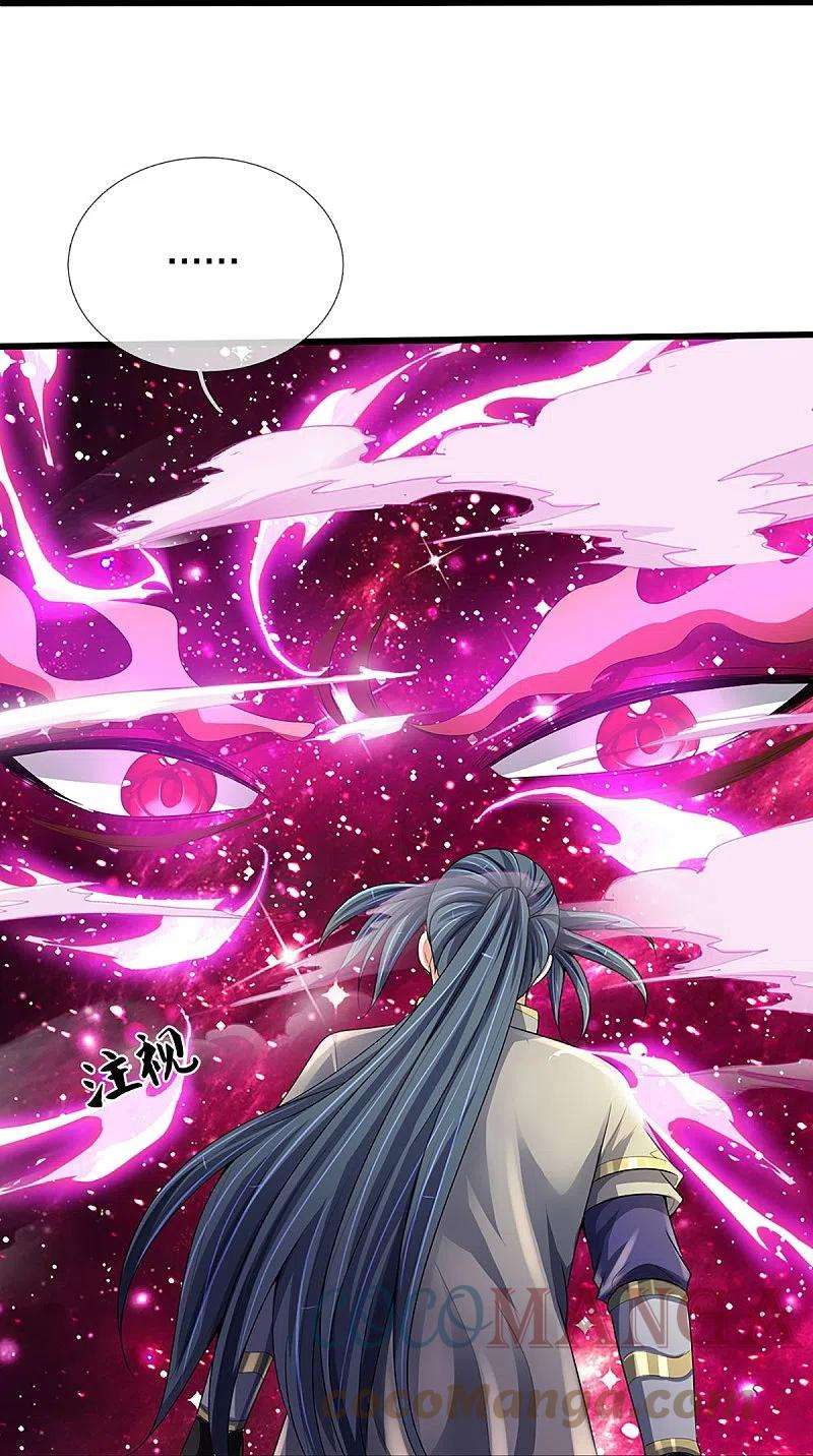 神武天尊415话 最强一击，溃败