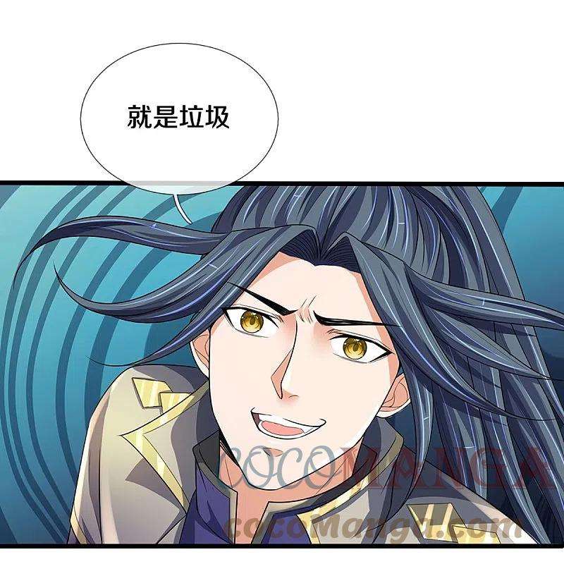 神武天尊415话 最强一击，溃败