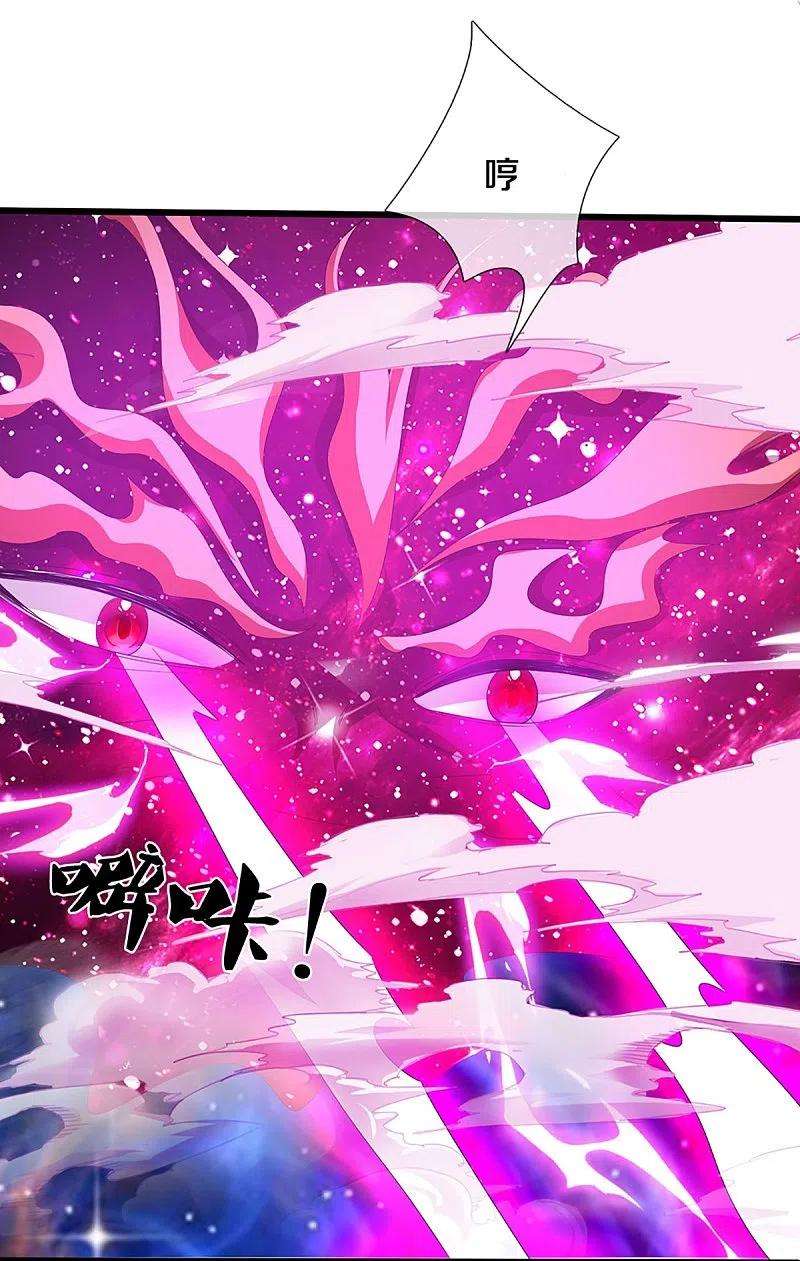 神武天尊415话 最强一击，溃败