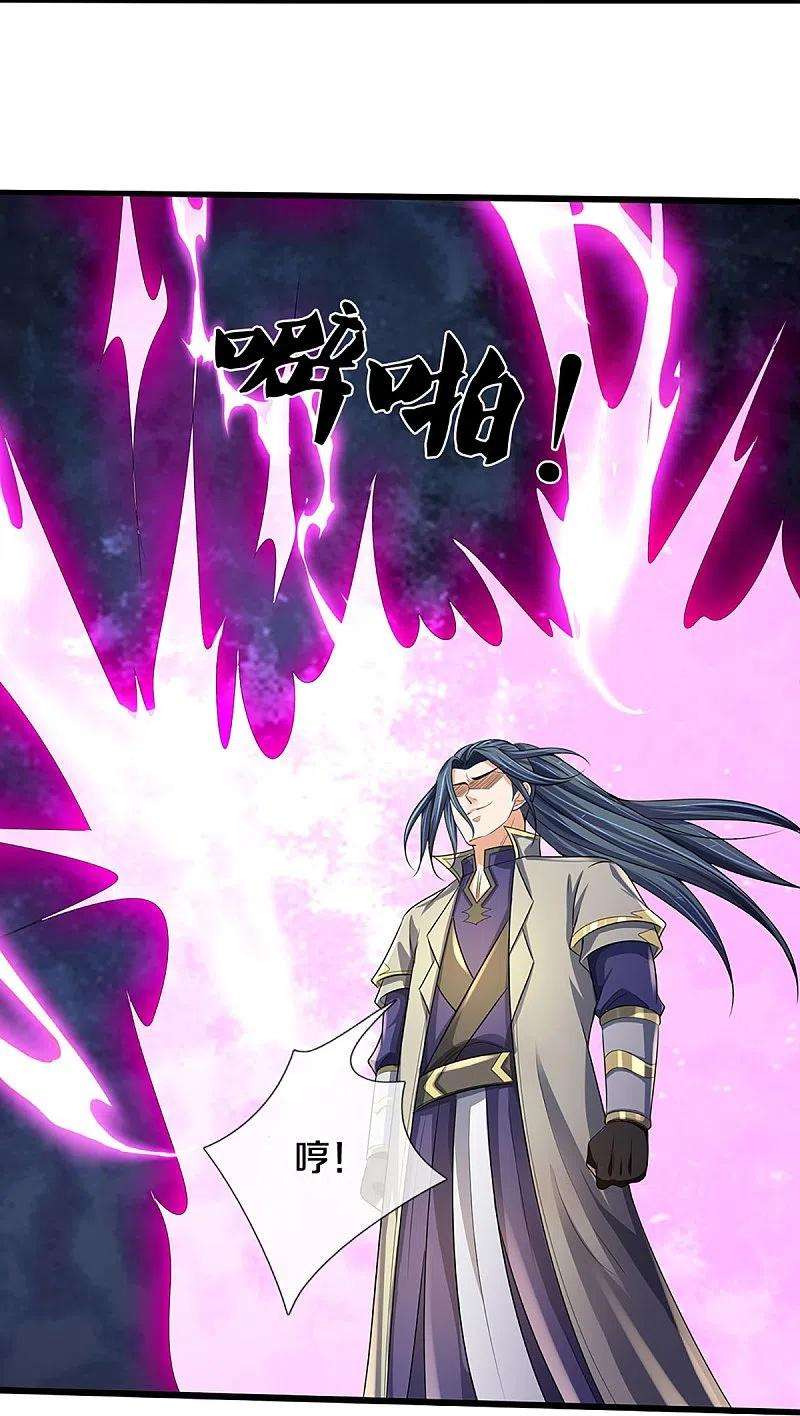 神武天尊415话 最强一击，溃败