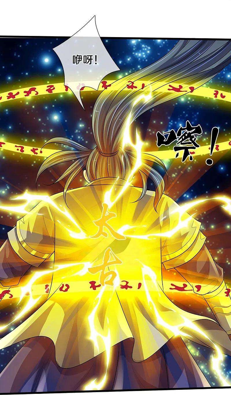 神武天尊415话 最强一击，溃败