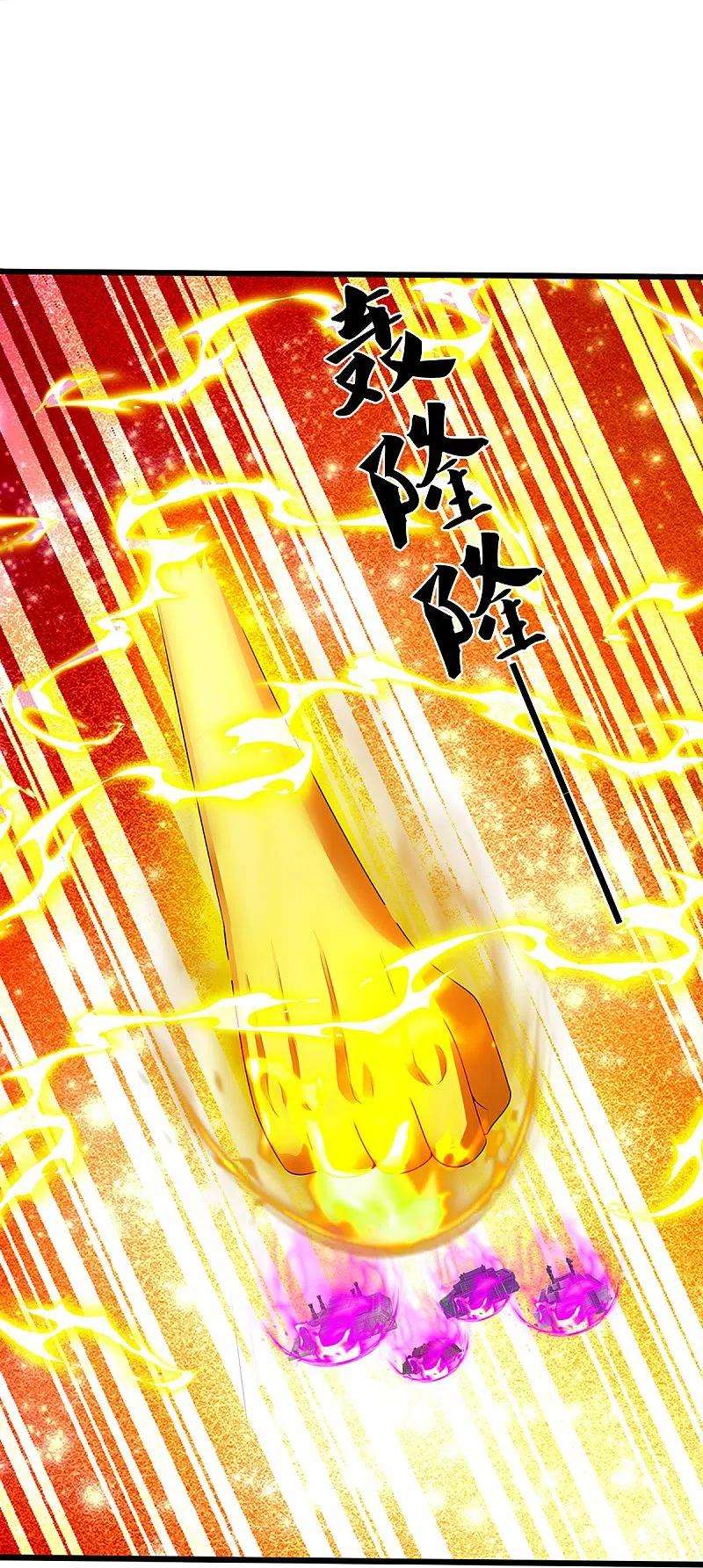 神武天尊415话 最强一击，溃败