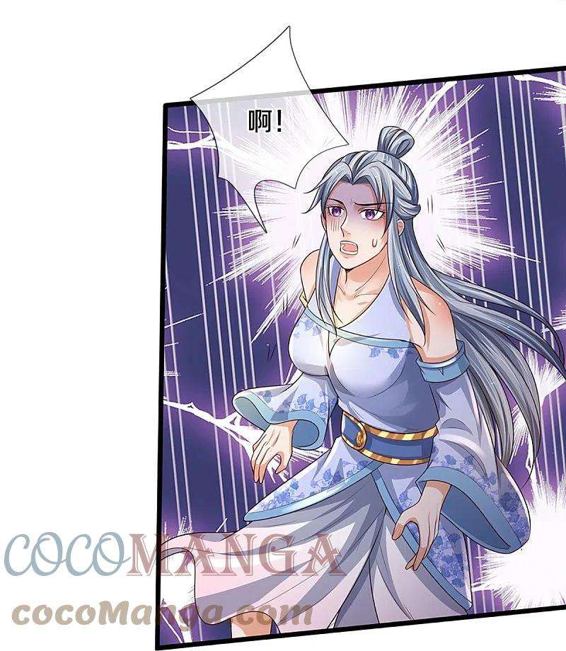 神武天尊415话 最强一击，溃败