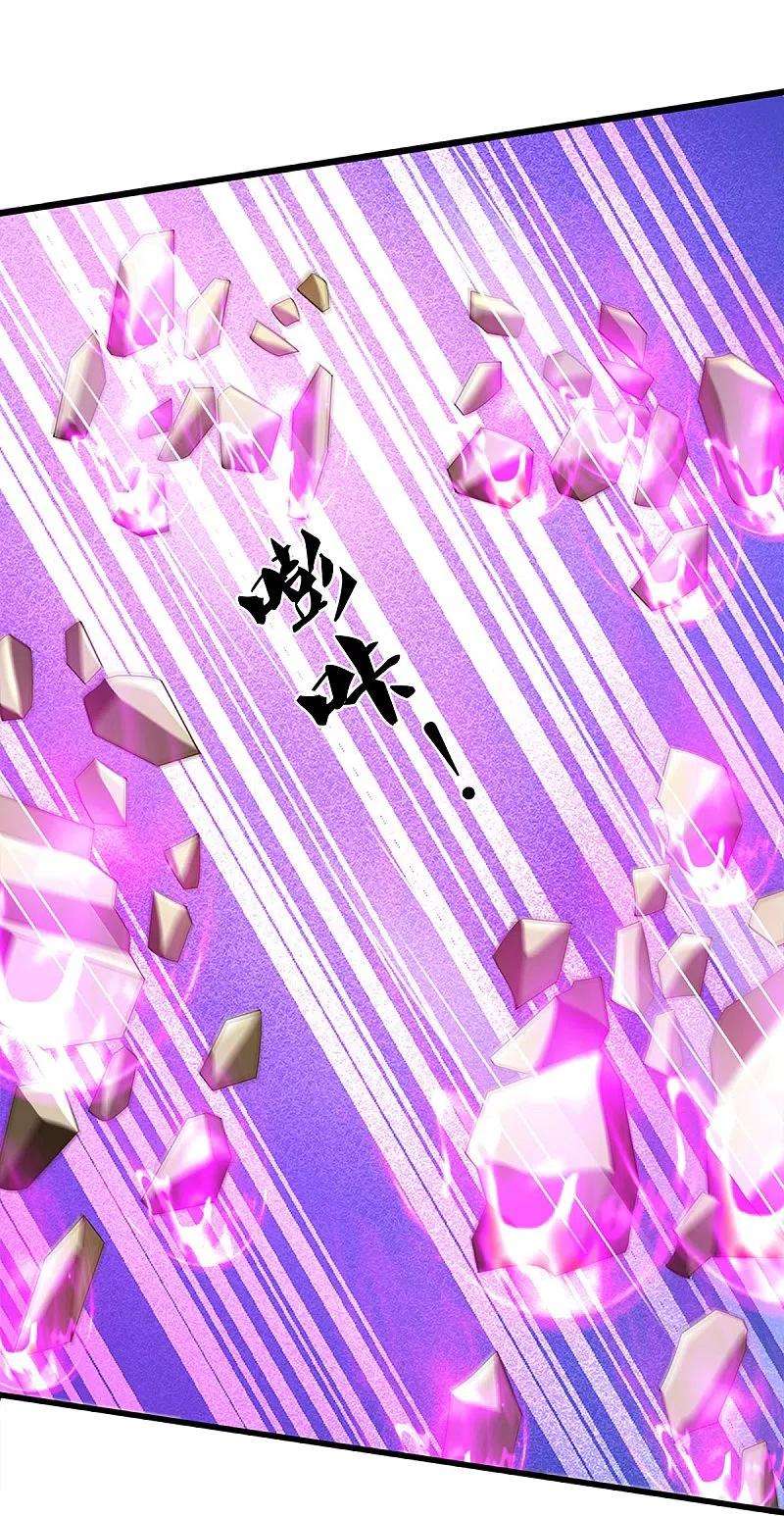 神武天尊415话 最强一击，溃败