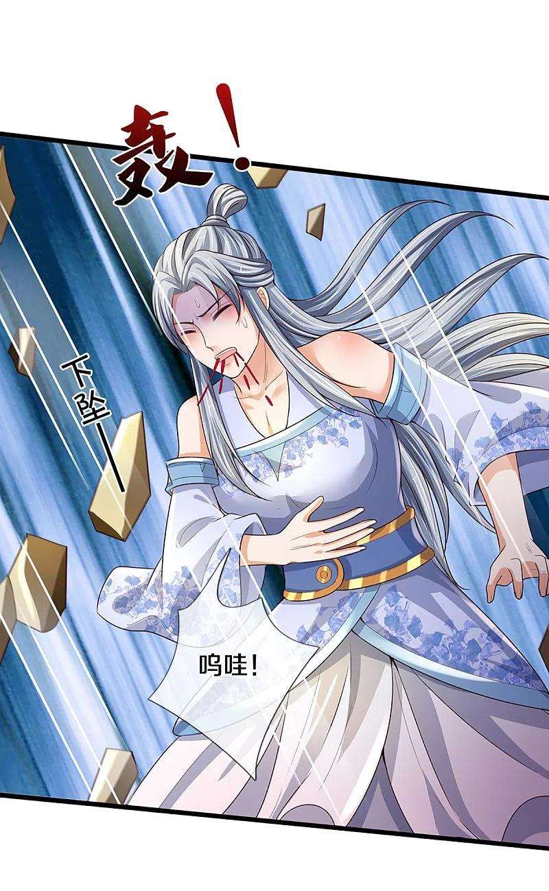 神武天尊415话 最强一击，溃败
