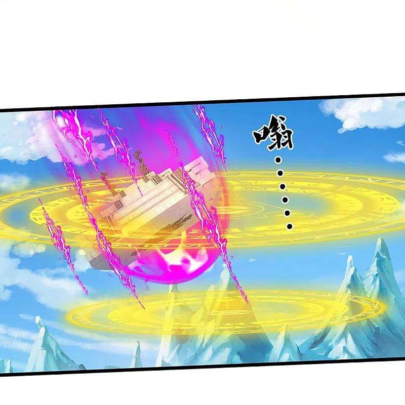 神武天尊415话 最强一击，溃败