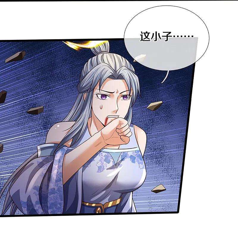 神武天尊416话 白家复仇