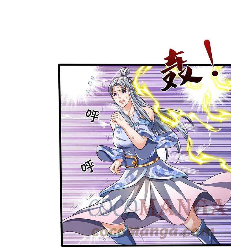 神武天尊416话 白家复仇