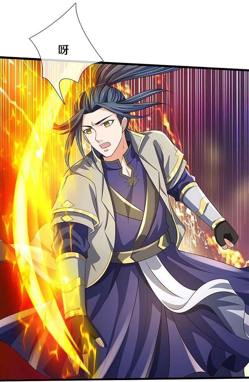 神武天尊416话 白家复仇