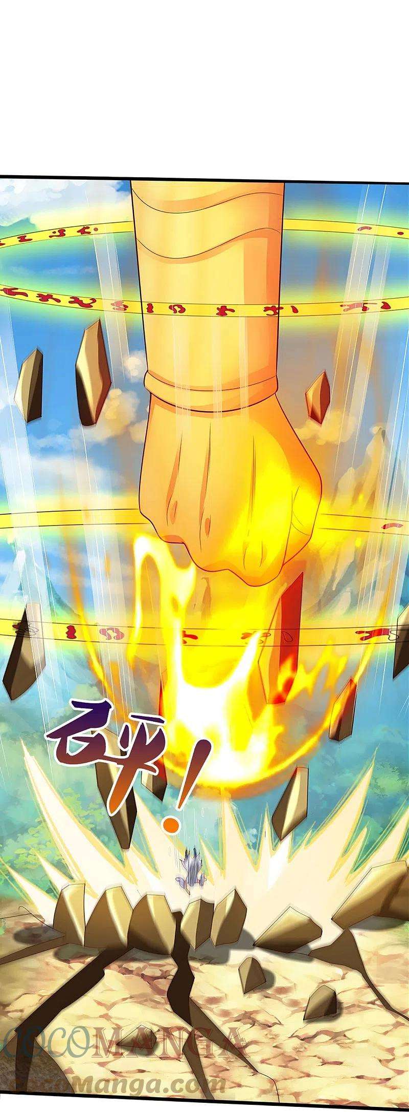神武天尊416话 白家复仇