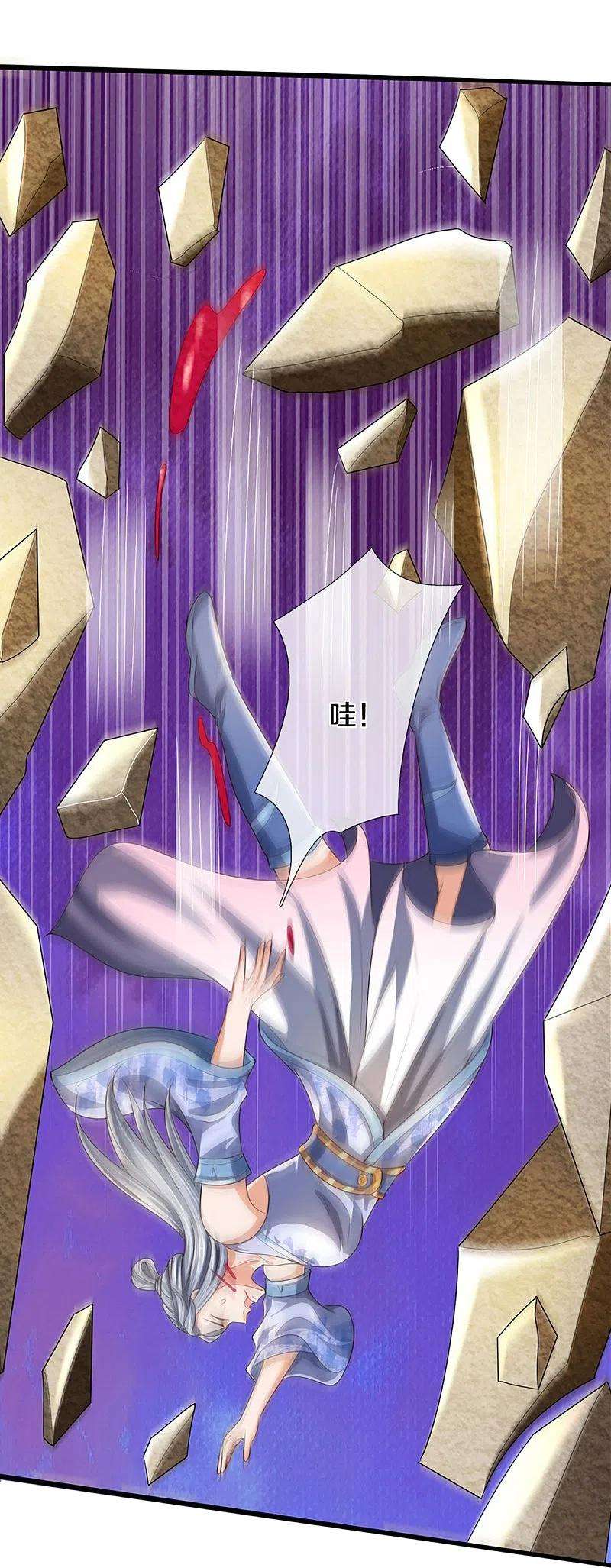 神武天尊416话 白家复仇