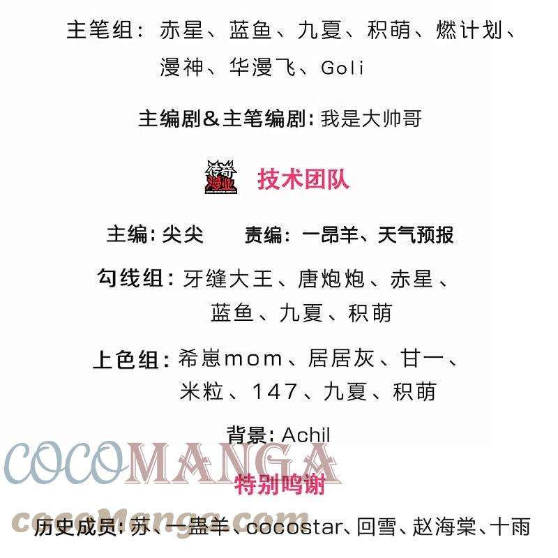 神武天尊416话 白家复仇