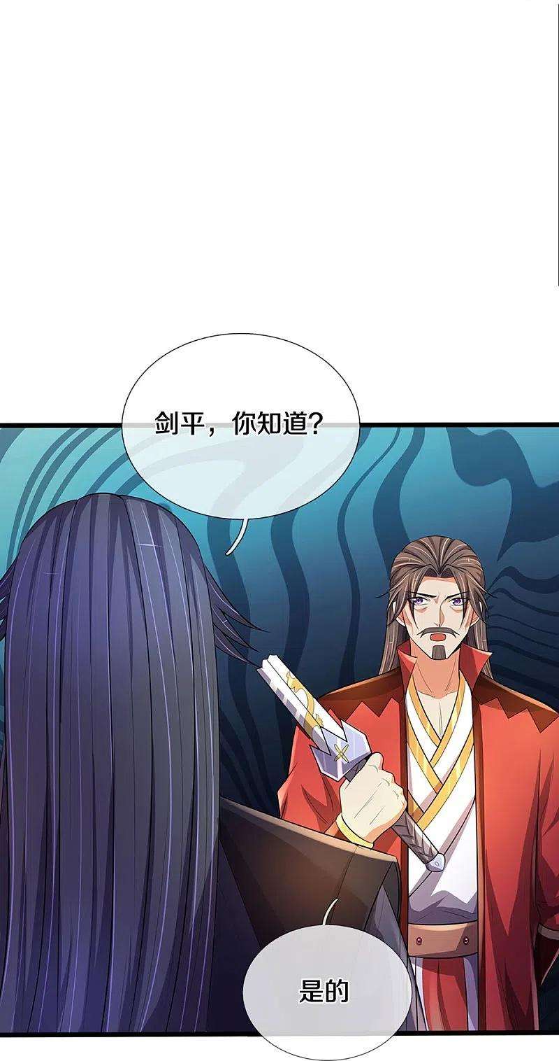 神武天尊416话 白家复仇