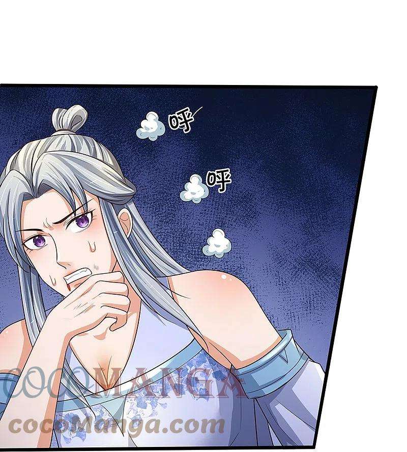 神武天尊416话 白家复仇