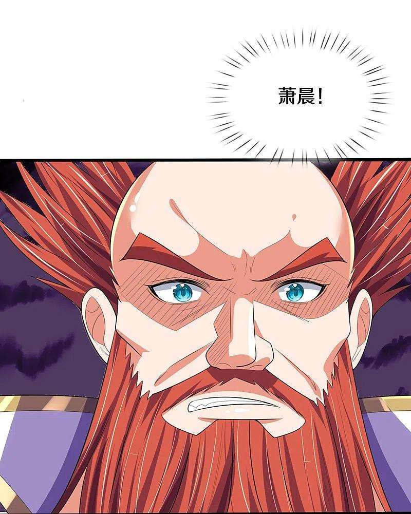 神武天尊416话 白家复仇