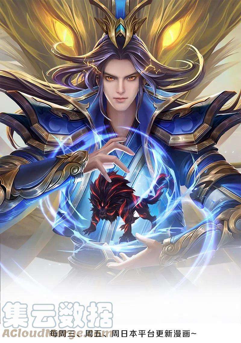 神武天尊417话 我想陪你一起去