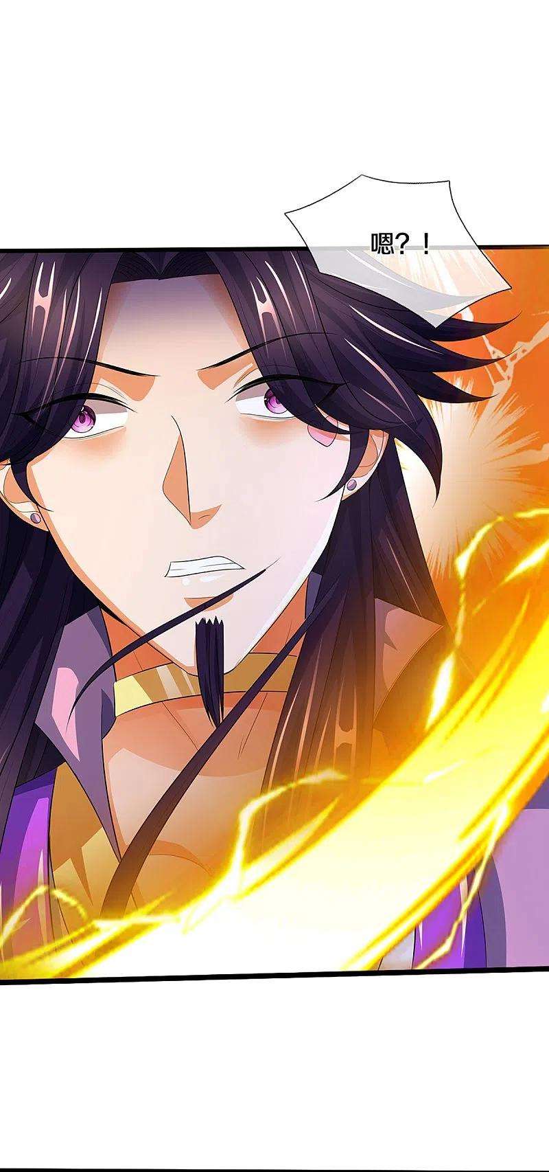 神武天尊418话 空间之门