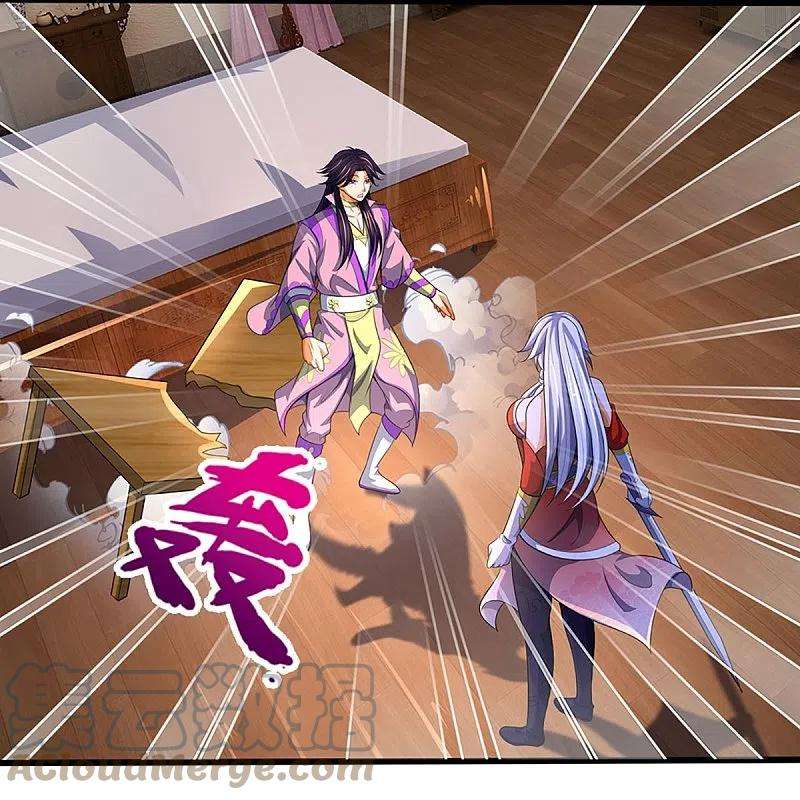 神武天尊418话 空间之门