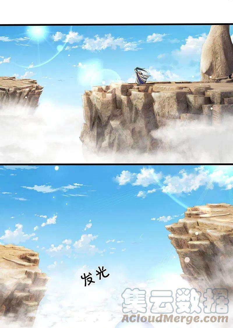 神武天尊418话 空间之门