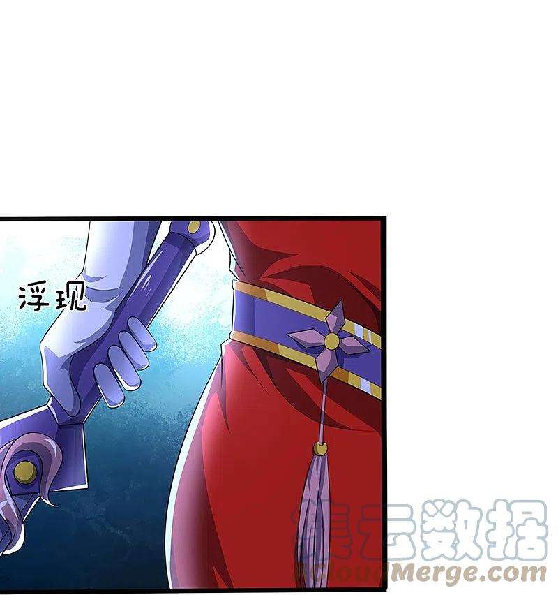神武天尊418话 空间之门