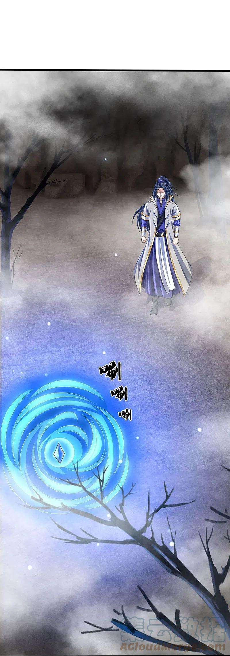 神武天尊418话 空间之门