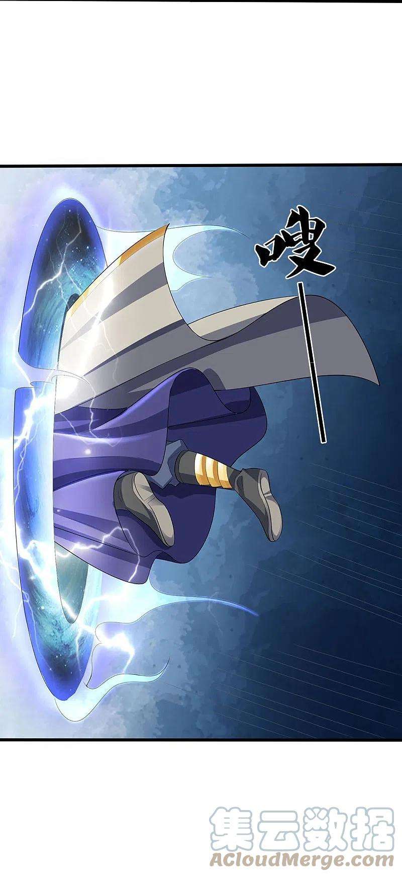神武天尊418话 空间之门