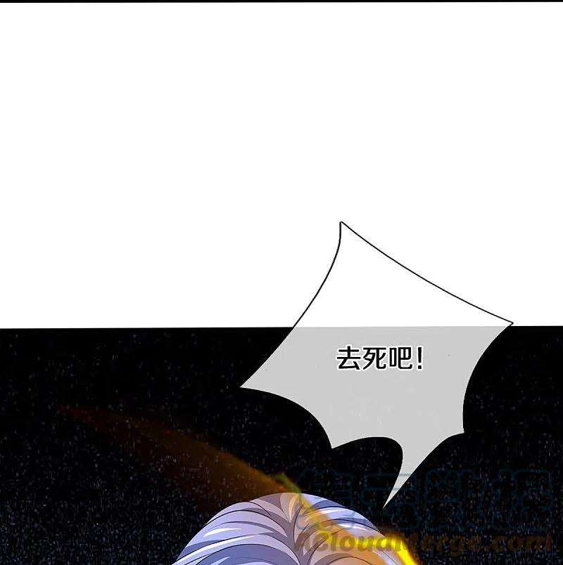 神武天尊418话 空间之门