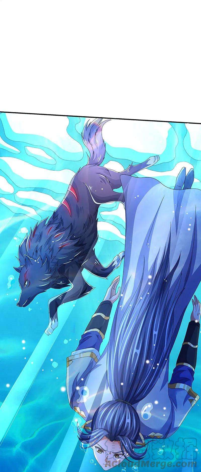 神武天尊419话 矿脉险中求