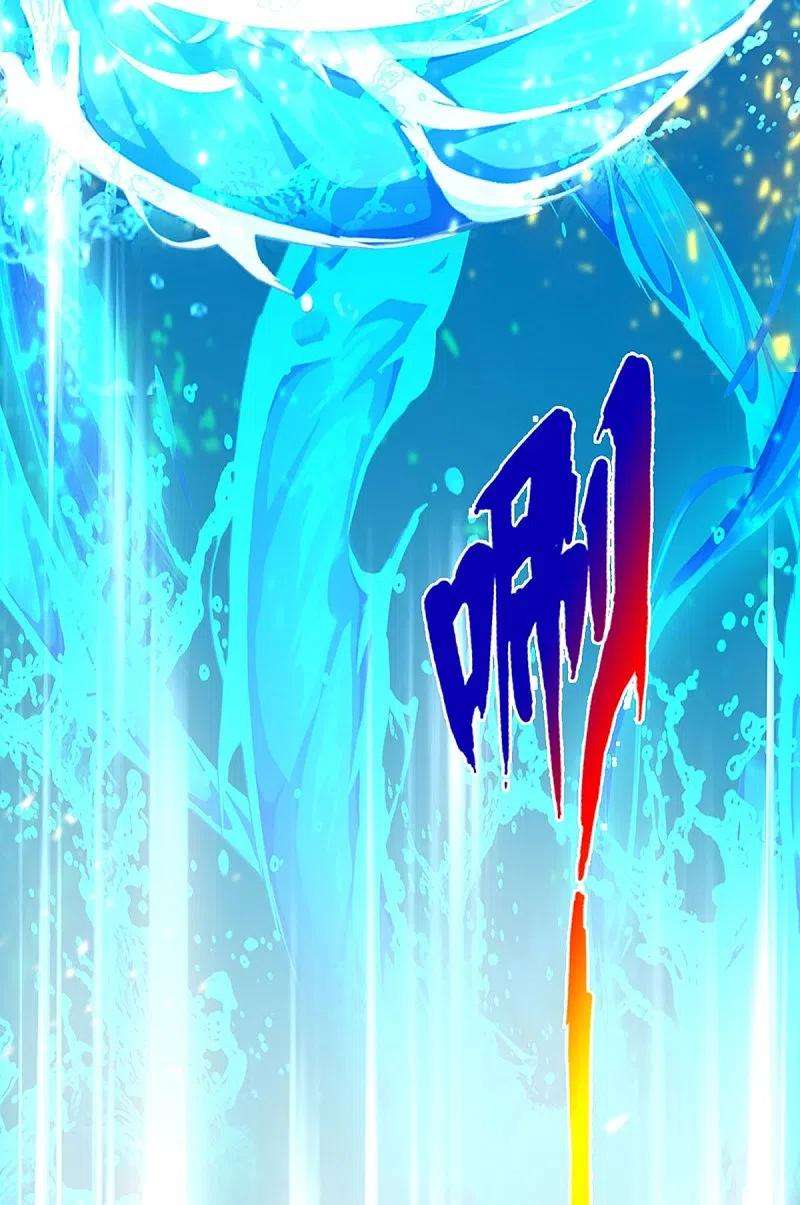 神武天尊421话 忍无可忍
