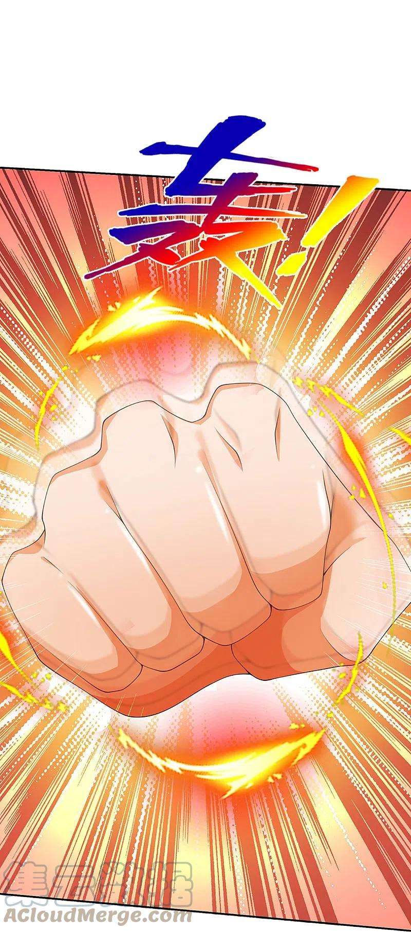 神武天尊421话 忍无可忍