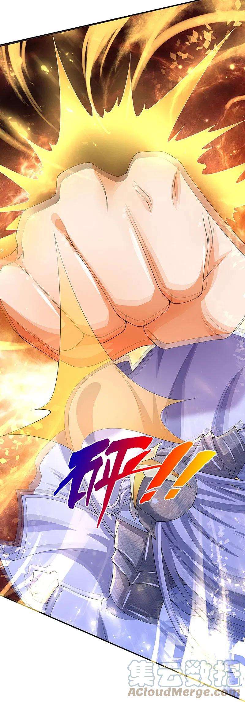 神武天尊421话 忍无可忍