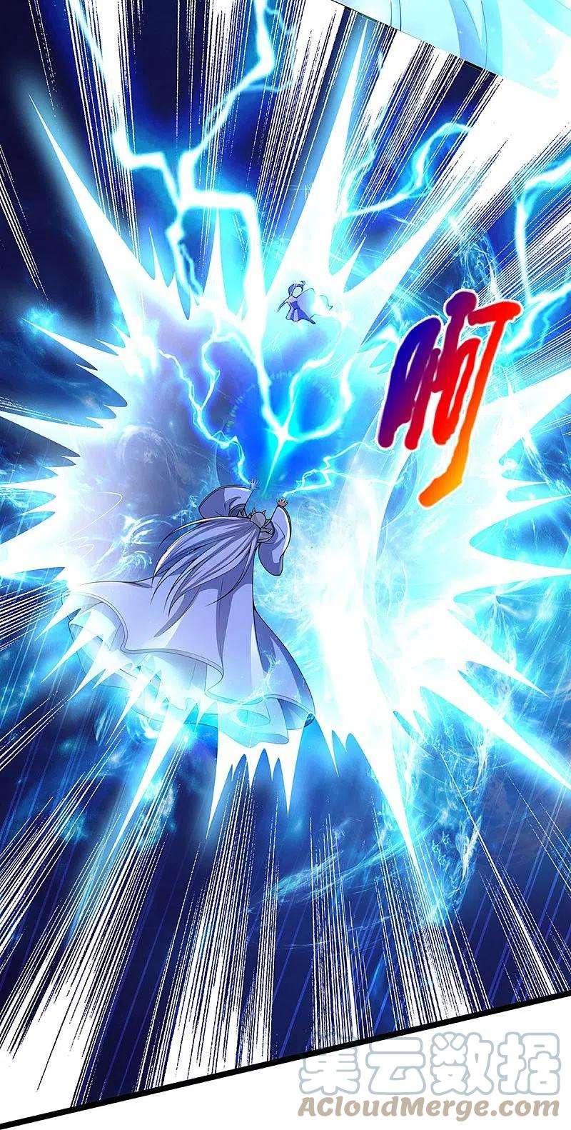 神武天尊421话 忍无可忍