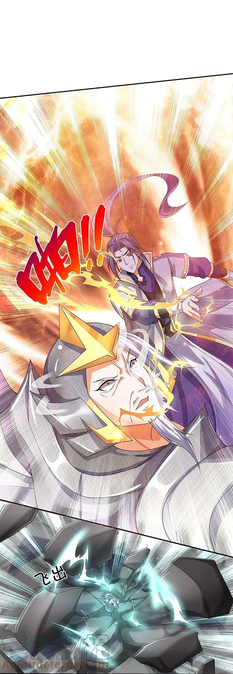 神武天尊421话 忍无可忍