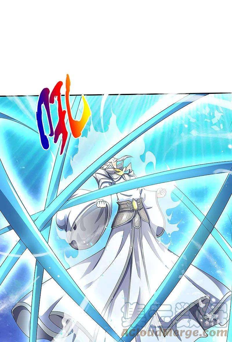 神武天尊421话 忍无可忍