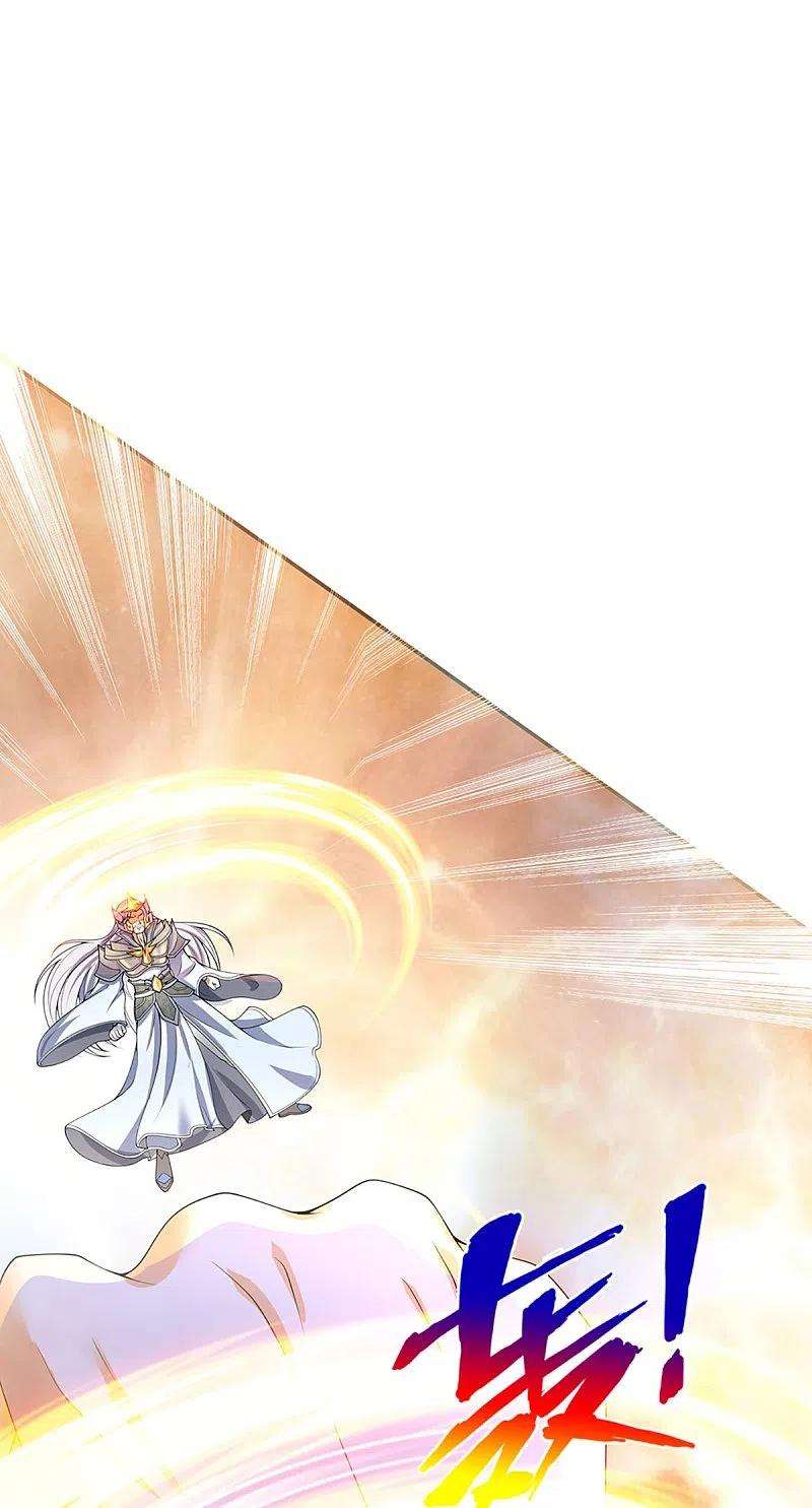 神武天尊421话 忍无可忍