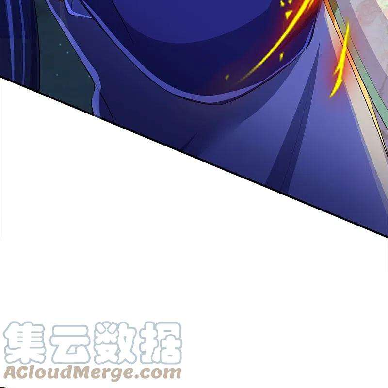 神武天尊422话 天赋神通—魅惑