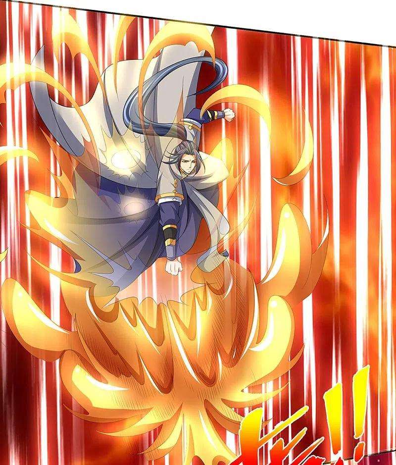 神武天尊422话 天赋神通—魅惑