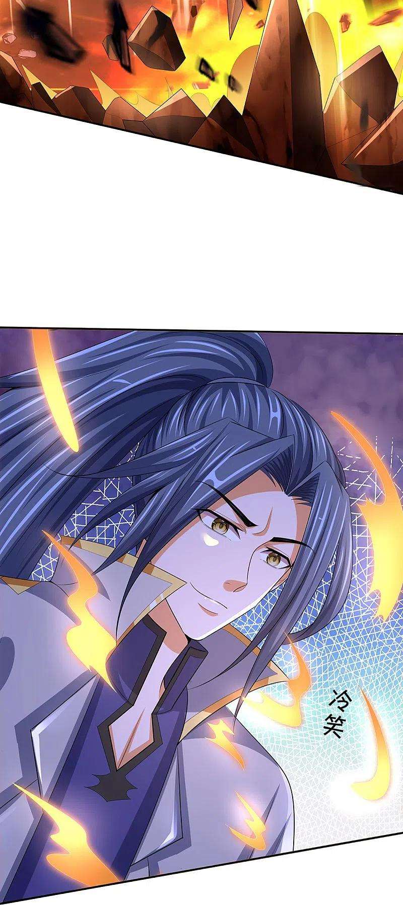 神武天尊422话 天赋神通—魅惑