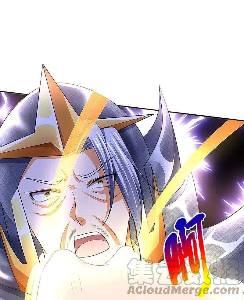 神武天尊422话 天赋神通—魅惑