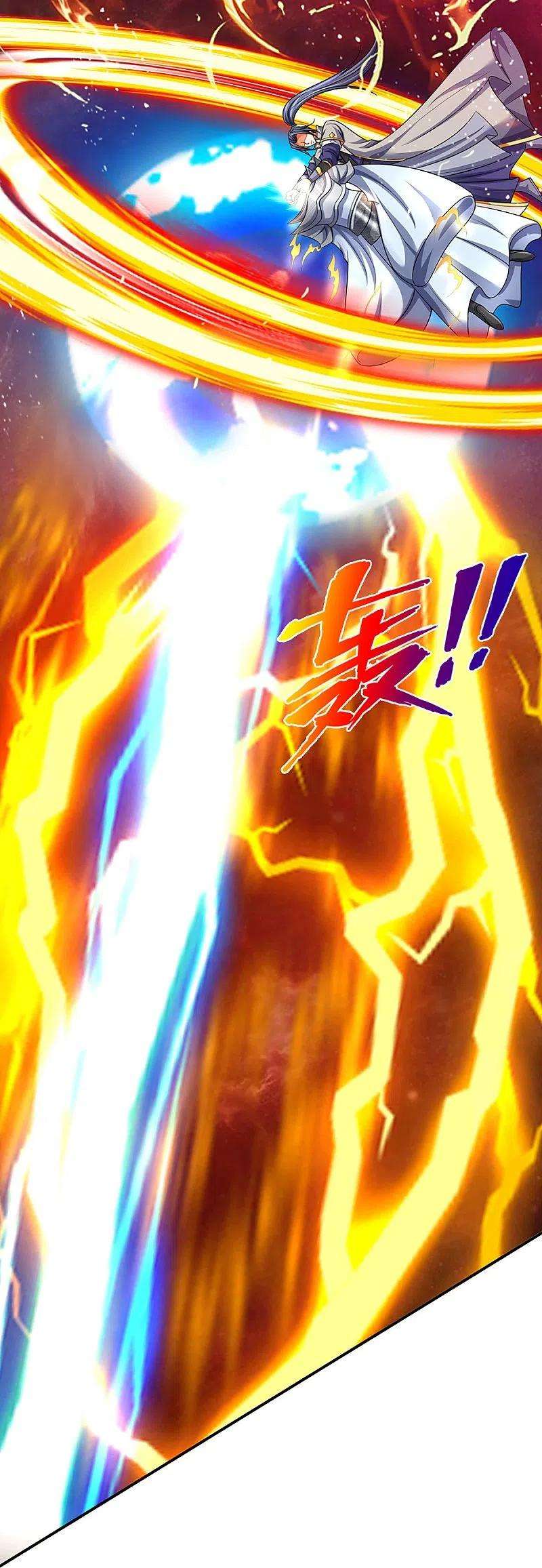 神武天尊422话 天赋神通—魅惑