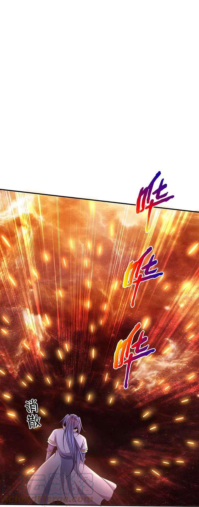 神武天尊422话 天赋神通—魅惑