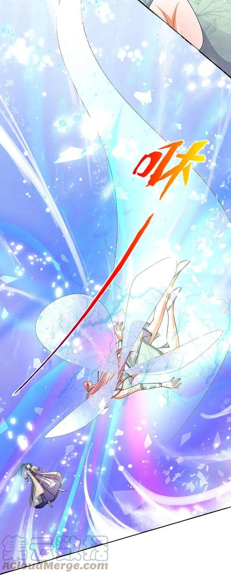 神武天尊422话 天赋神通—魅惑