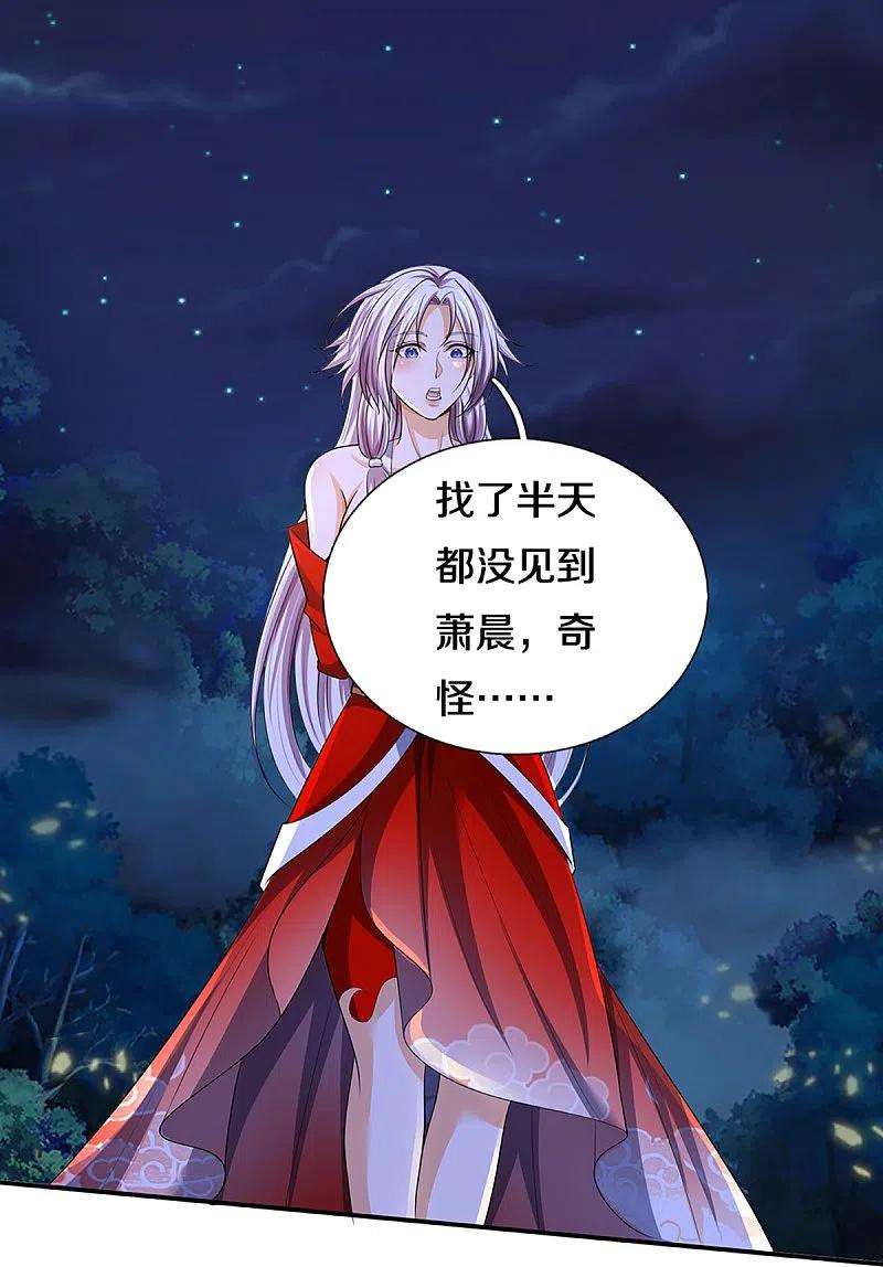 神武天尊423话 周家姑祖