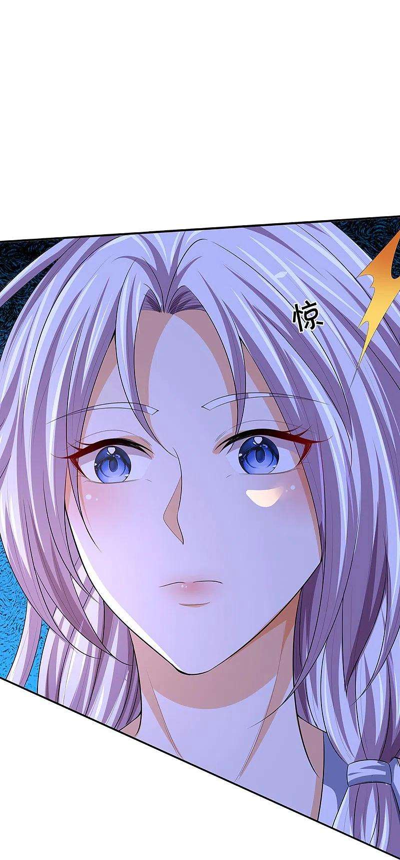 神武天尊423话 周家姑祖