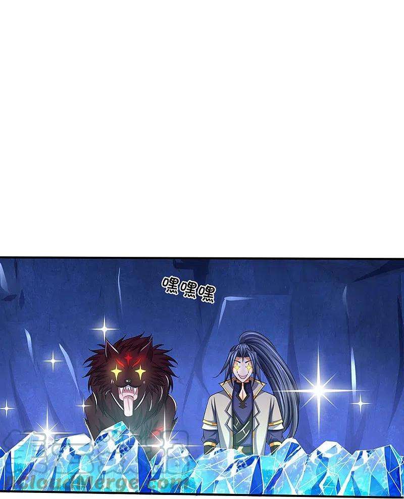 神武天尊423话 周家姑祖