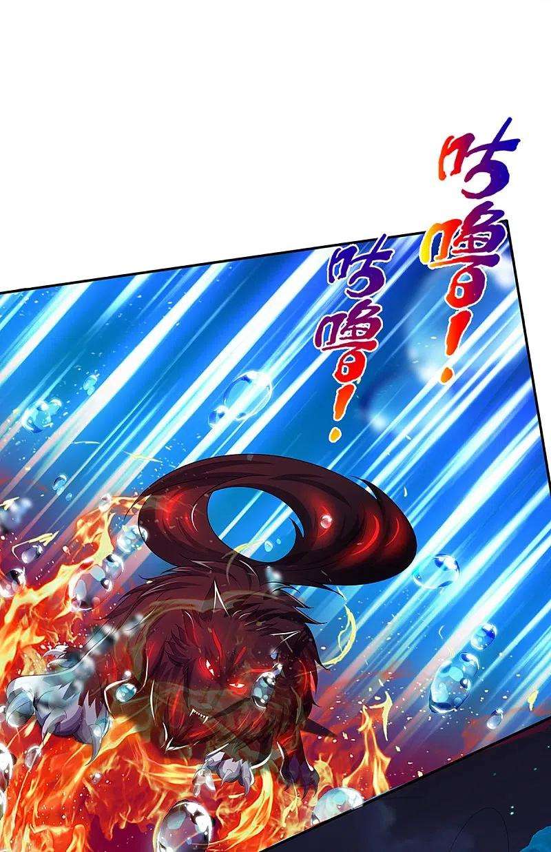 神武天尊423话 周家姑祖