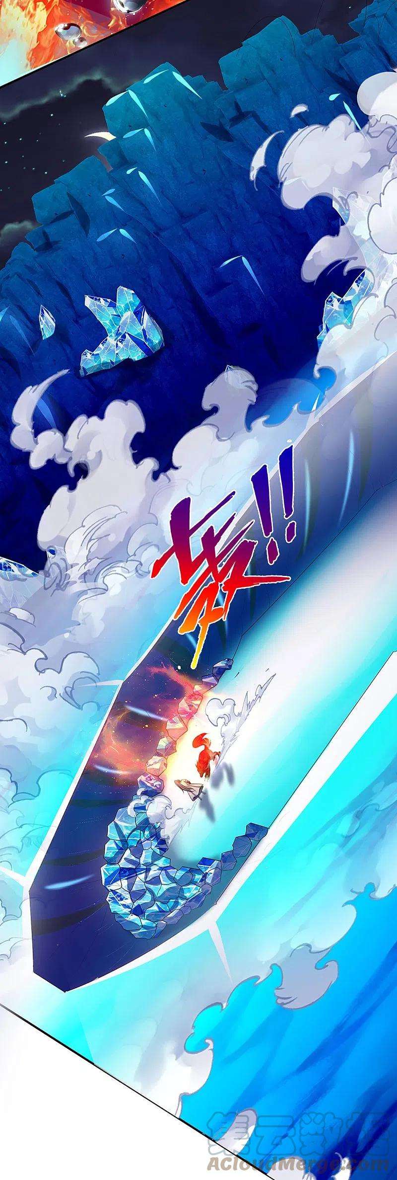 神武天尊423话 周家姑祖