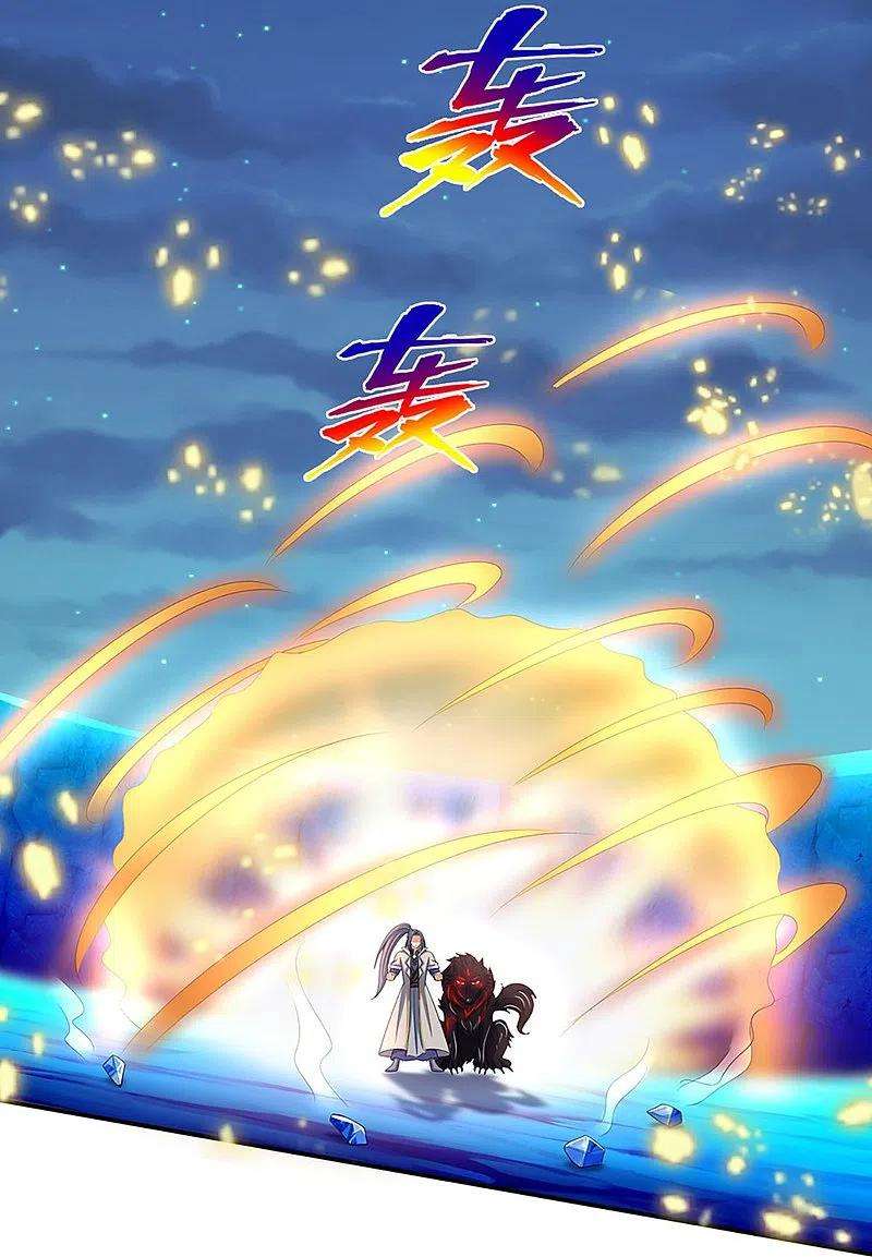 神武天尊423话 周家姑祖